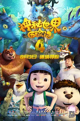 杨贵妃黄蓉